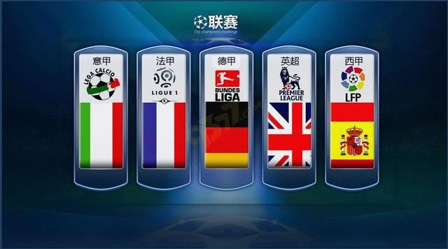 德国杯和欧